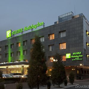 Holiday Inn Beijing Downtown